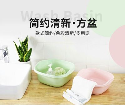 S41-2174 Plain Square Washbasin Home Use Laundry Bason Feet-Washing Basin Children's Small Washbasin