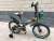 Bicycle buggy 14161820 new high-grade children's bicycle with kettle