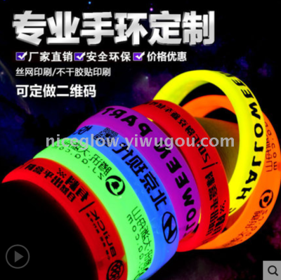 Customized fluorescent stick luminous stick silver light stick concert flash stick DIY  bracelet bracelet LOGO printing