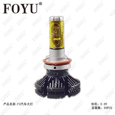 Foyu Shunjiu Lighting LED Car Headlight Headlight Super Bright Far and near Light Bulb Super Bright