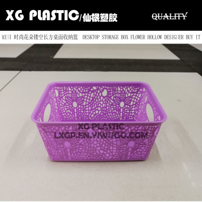 Desktop receives basket plastic rectangular basket hollows out flower shape vogue storage bins container