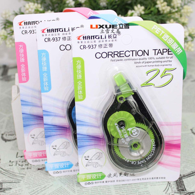 Correction with cartoon office learning cultural supplies changli students with wholesale alteration tape
