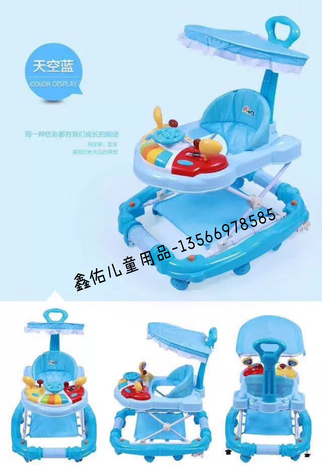 婴儿学步车宝宝助步车带音乐摇马多功能防侧翻带推把带蓬头