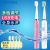 Multi - speed electric toothbrush with USB charging, full body wash and soft bristle brush head for children and adults