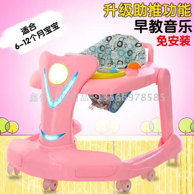 婴儿学步车多功能婴儿学步车 可3档调节儿童助步车 