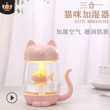Creative pet cat humidifier three in one new cross-border new products sold out of shake sound with the same model