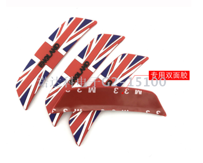 Car door anti - collision anti - collision shovel rubber strip body decoration with width and thickness stick