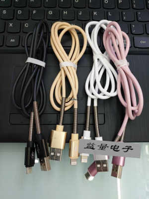 Spring Anti-Break Data Cable V8 Charging Data Cable