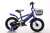 Bicycle buggy 121416 new buggy with basket tire