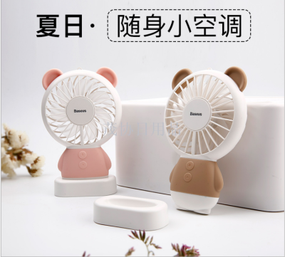 Damo Bear Summer Cool Little Fan Cute Pet Exquisite Rabbit USB Charging Mini Little Fan Portable Models