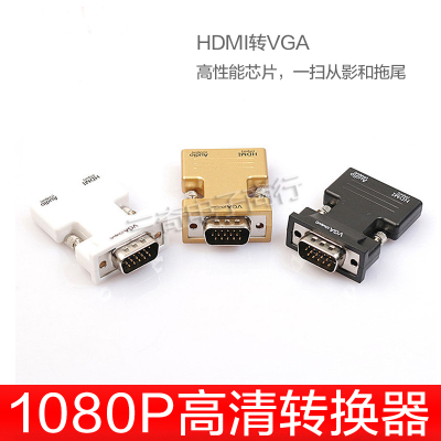HDMI to VGA Converter Laptop Connection Projector Video Cable to Adapter Adapter19487