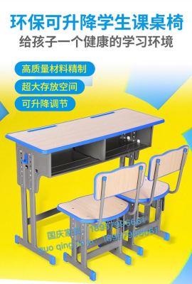 Desk and chair students small and medium-sized tutorial class training Desk school classroom classroom education volume children learning table single and double people