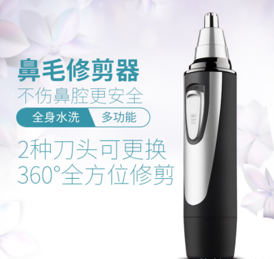 Nose hair clipper multi-functional 2 close 1 sideburns clipper nose hair cutters