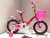 Bicycle buggy new children's bicycle women's children's car with car basket, rear seat