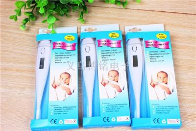 Home digital electronic thermometer baby thermometer belt reminder function oral electronic thermometer