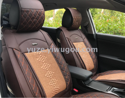 Automotive supplies Automotive cushion leather with ice silk four seasons general motors five seat car cushion