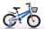Bicycle buggy 121416 new children's bicycle with basket aluminum knife rim buggy