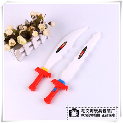 Plastic toy knife large children's toys sword boy simulation plastic dragon knife toys puzzle selling