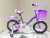 Bicycle buggy new children's bicycle women's children's car with car basket, rear seat