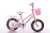 Bicycle buggy 121416 new children's bicycle with back seat and car basket