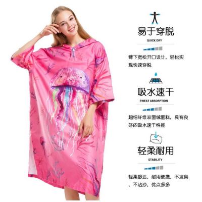 Adult beach bathrobe custom dry fabrics exported to Europe and the United States