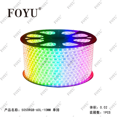 Foyu Shunjiu Lighting LED High Voltage Light with Outdoor Light Strip Soft Light Bar Ceiling Hidden Light