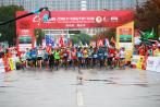 Yiwugo Becomes Title Sponsor for Yiwu International Half Marathon 2018