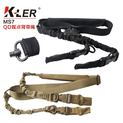 QD buckle double point harness rope outdoor quick draw safety rope