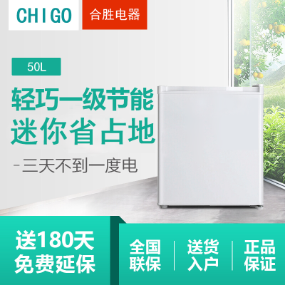 [spot straight hair] zhigao single-door small refrigerator mini preservation energy white bc-50a