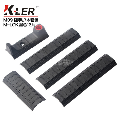 Keymod dual system wood stopper set m-lok stopper