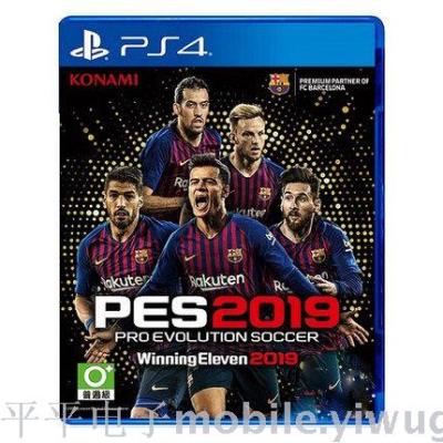 PS4 real game live football PES2019
