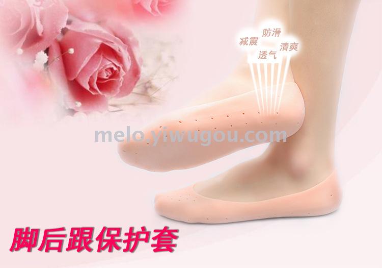 HEEL ANTI-CRACK SETS 硅胶护脚套