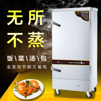 Commercial Rice Steamer 4/6/8/10/12/24 Plate Rice Steamer Automatic Hydrating Stainless Steel Rice Steamer