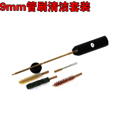 9mm gun brush portable black tube brush tube brush cleaning set