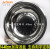 304 round stainless steel soup bowl in dining room with kitchen sink with opposite edge
