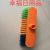 Household plastic case broom head novel broom cleaning utensils plastic broom