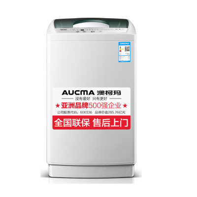 AUCMA 8. 5kg household fully automatic wave washing machine USES large capacity and saves water