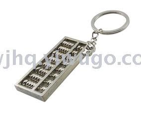 Fine metal and leather key chain