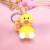 Lovely little frog glass urine duck creative jewelry key chain pendant fashion female bag jewelry pendant