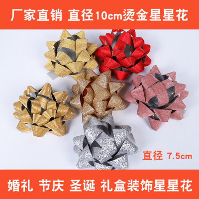 Festival activities decoration star flower wedding decoration supplies gift box packaging plastic decals 10cm