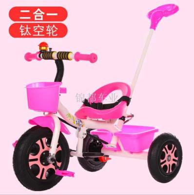 Wholesale children pedal tricycle cart new children tricycle bicycle children hand push pedal tricycle