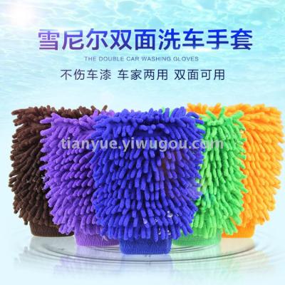 Long velvety double-sided chenille gloves high density coral polyps car wash gloves cleaning supplies car wash tools
