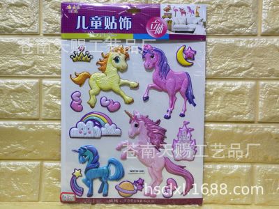 Wmt99 Brick Pattern Cartoon Children Stickers, Ceramic Tile Stickers, 3D Wall Stickers, Children's Room Decorative Sticker, Plastic Uptake Sticker
