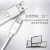 Android V8 charging data line 1.1m 2.1a fast transmission mobile phone tablet charging line white oqilong L133A