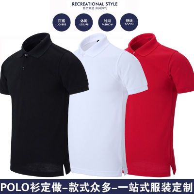 10 Color Polo Shirt Currently Available