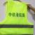 60g reflective clothing traffic cycling safety vest breathable warp reflective vest