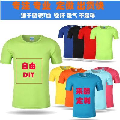 2019 Ultra-Fine Mesh Quick-Drying Clothes, First Choice for Outdoor Team Travel