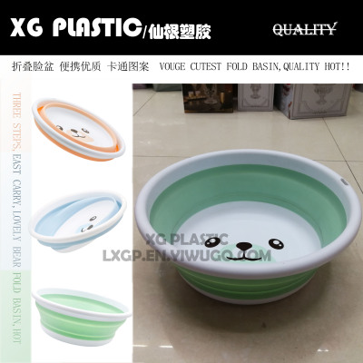 fold wash basin plastic high quality travel outdoor camping basin lovely bear pattern household cleaning tool O3930129