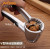 Funnel type walnut clip zinc alloy multi-purpose nut walnut clip walnut tongs kitchen gadget