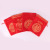 Factory Customized Wedding Big Red Joy Fu Character Drawstring Drawstring Pocket New Year Gift Packaging Storage Candy Cloth Bag
